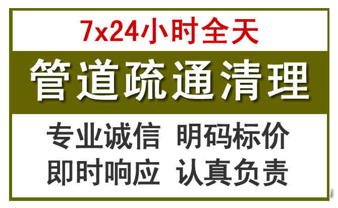 莞城街道沉淀池清理