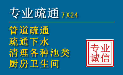 莞城街道科技助力下的2026年夏季窨井管道疏通的新特点