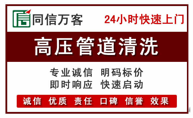 莞城街道河道清理